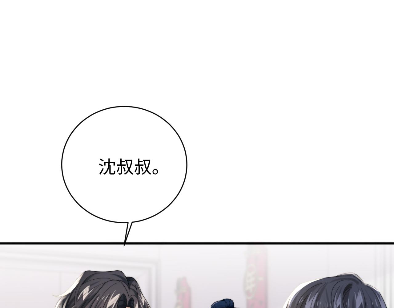 第38话叫我“哥哥”55