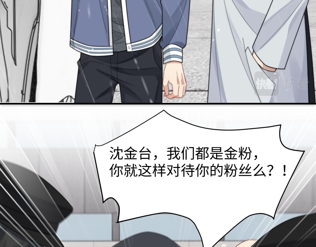 第49话 陷入舆论危机58