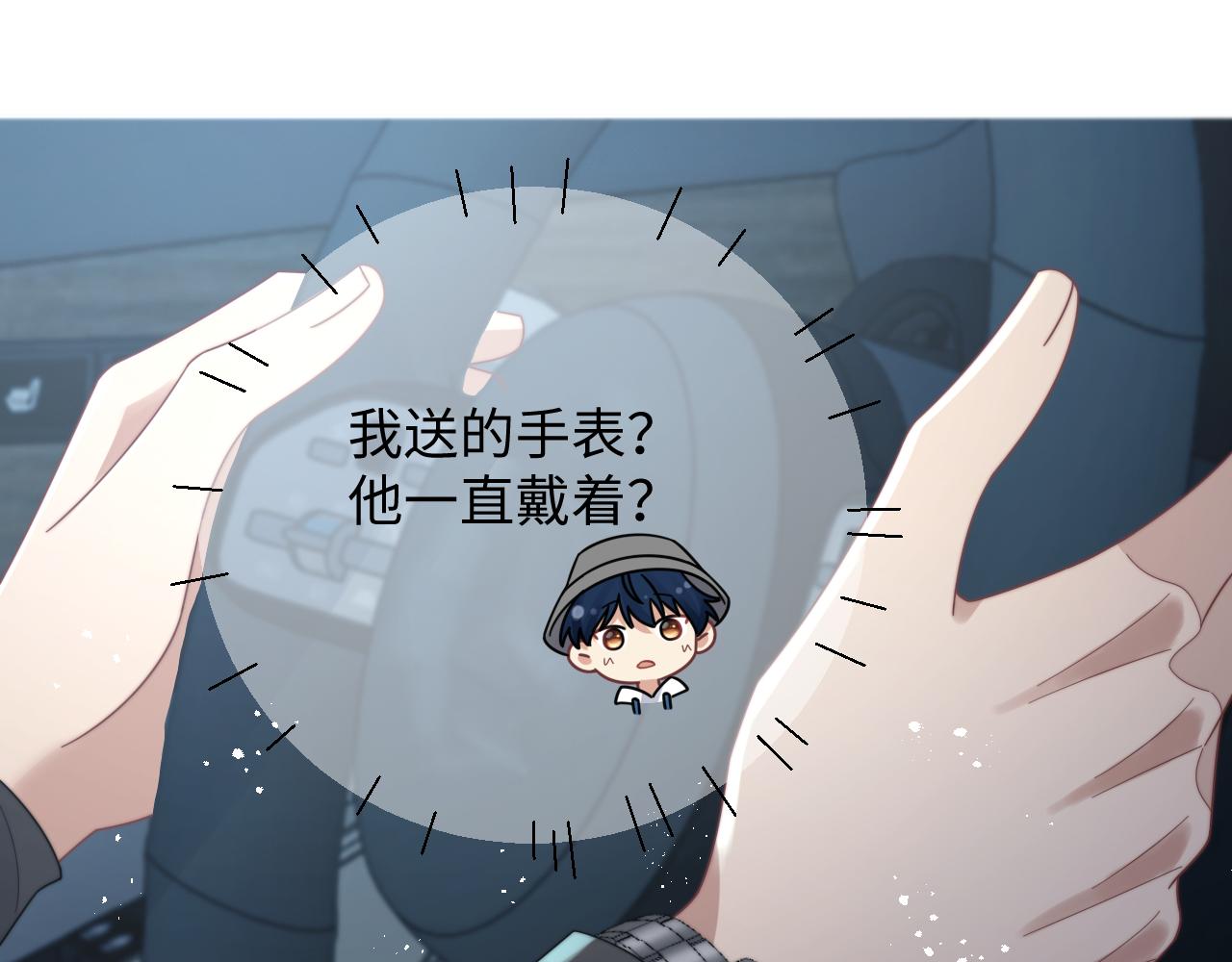 第52话 还有机会！78