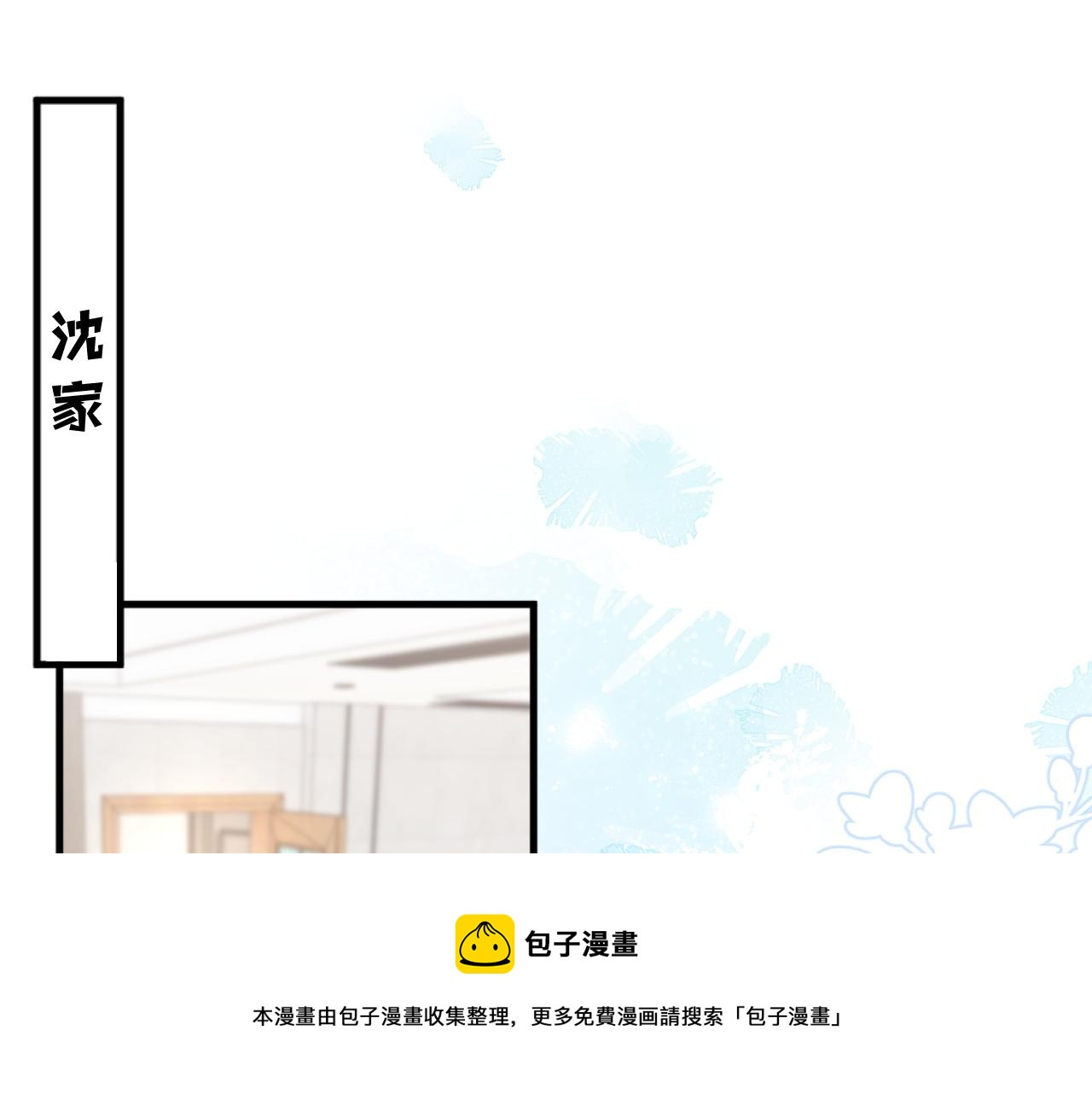 第22话 握手言和60