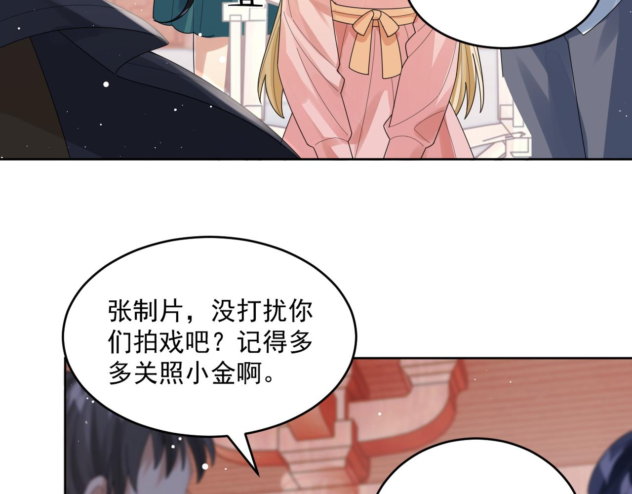 第15话 诱人的梦103