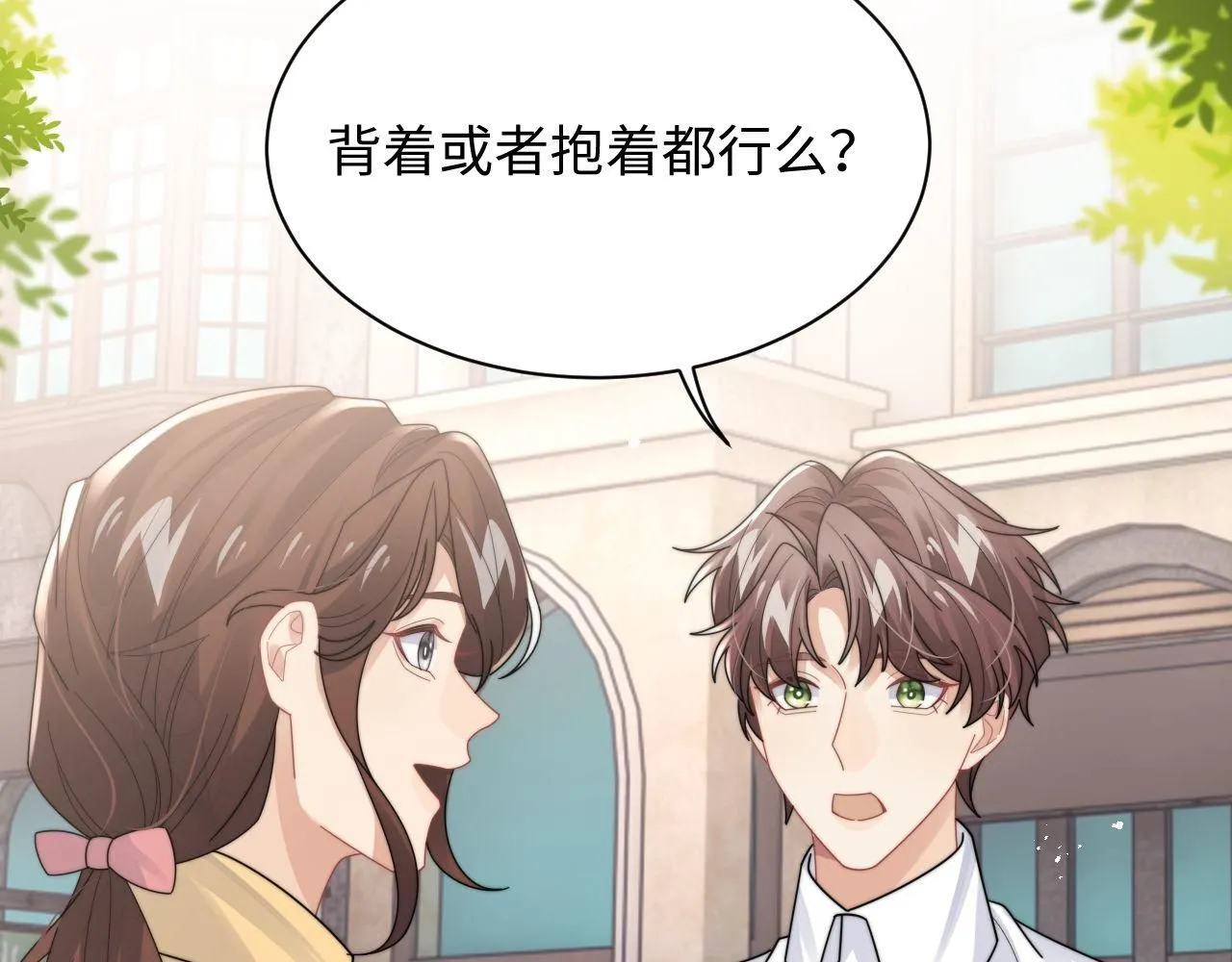 第90话 阎秋池火了？！64