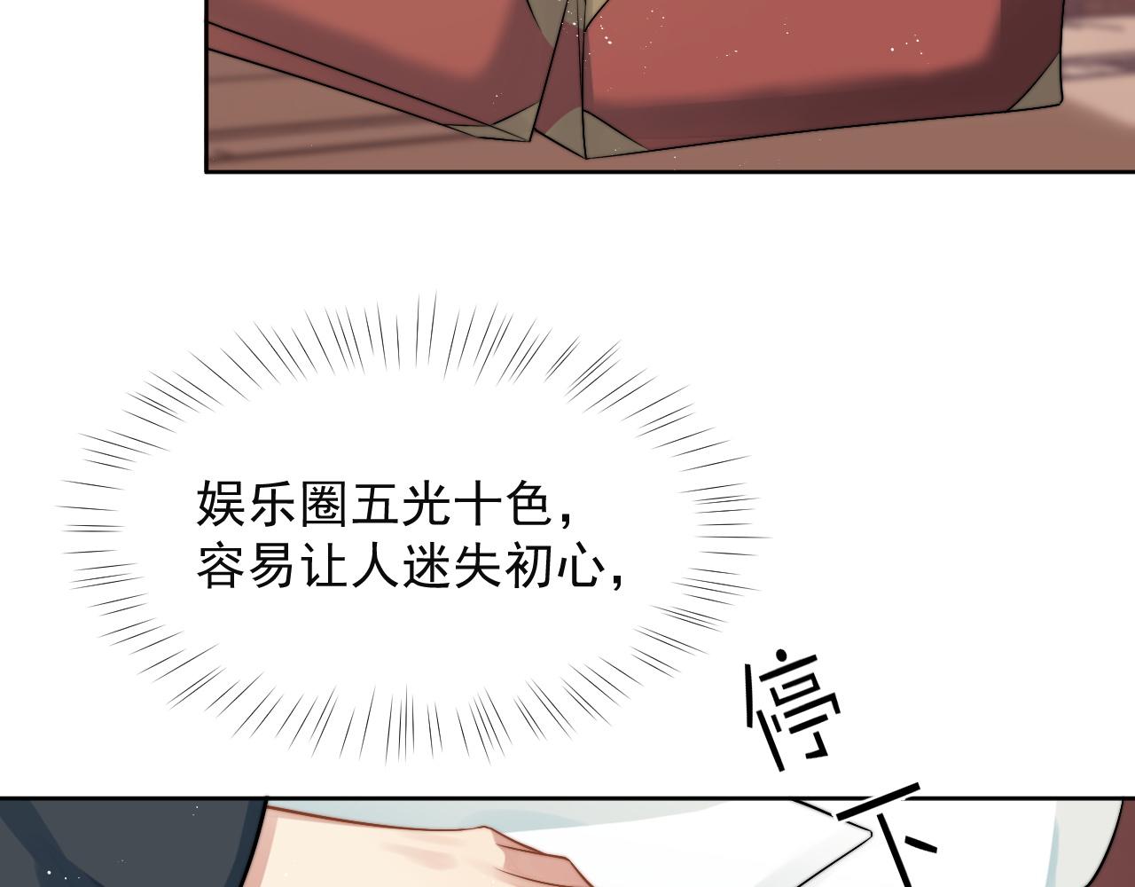 第8话 暗潮涌动66