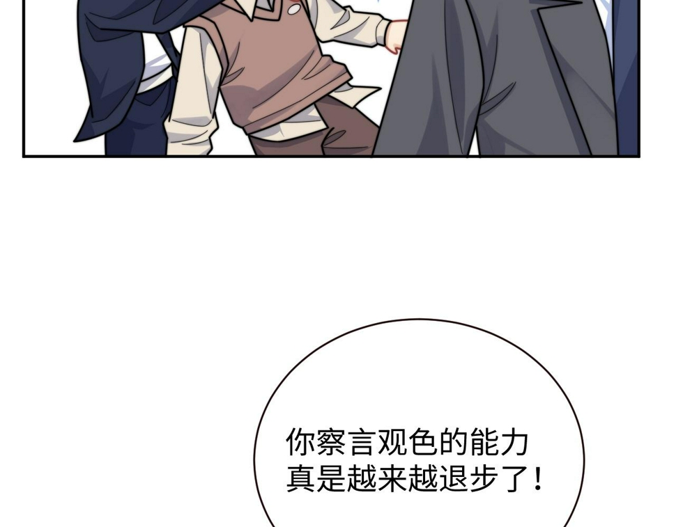 第71话 日常贴贴10