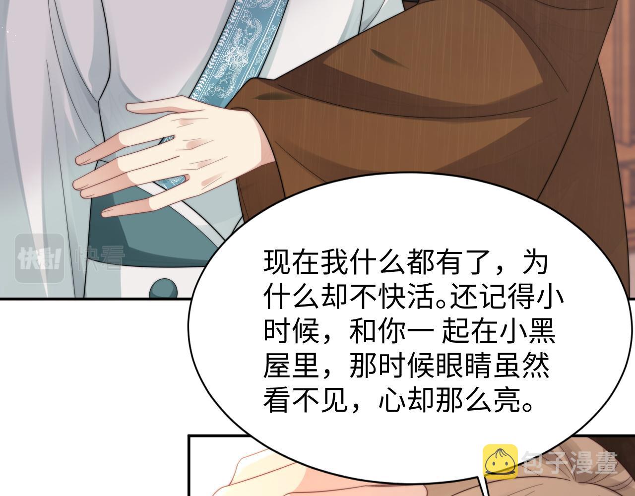 第34话 无人问津的炒cp51