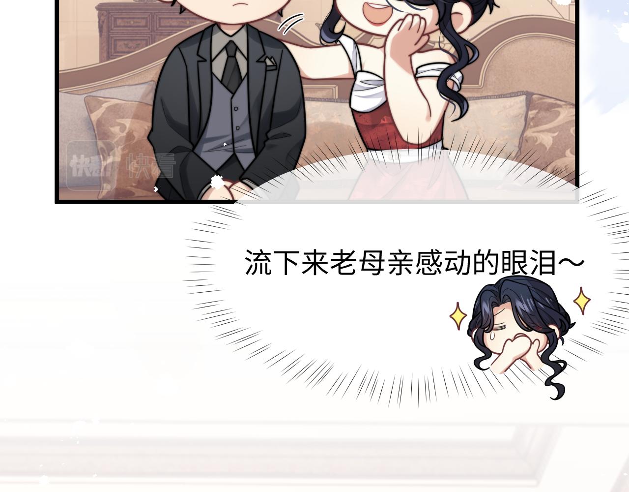第41话他并不喜欢我20