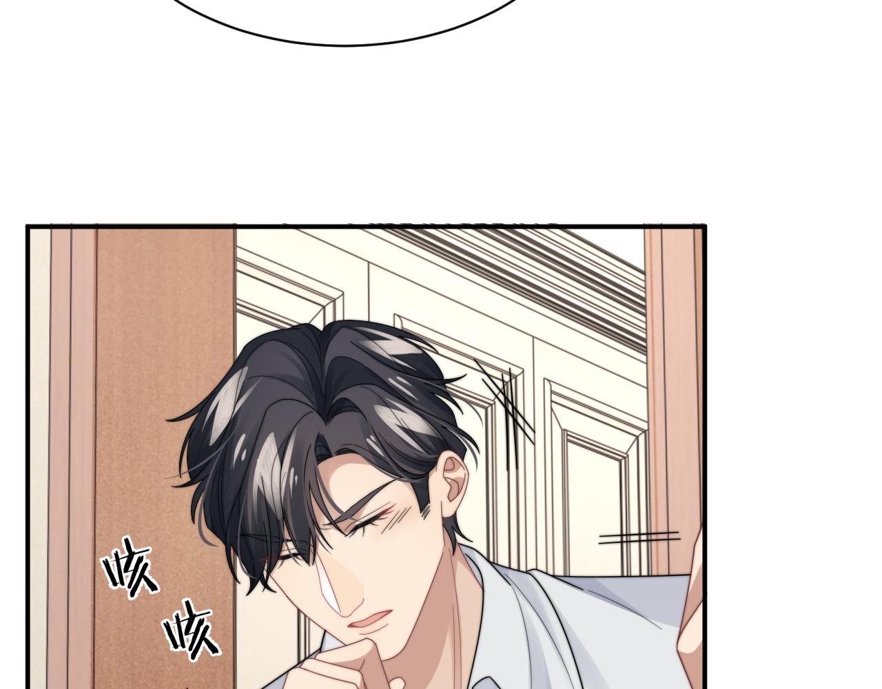 第49话 陷入舆论危机32