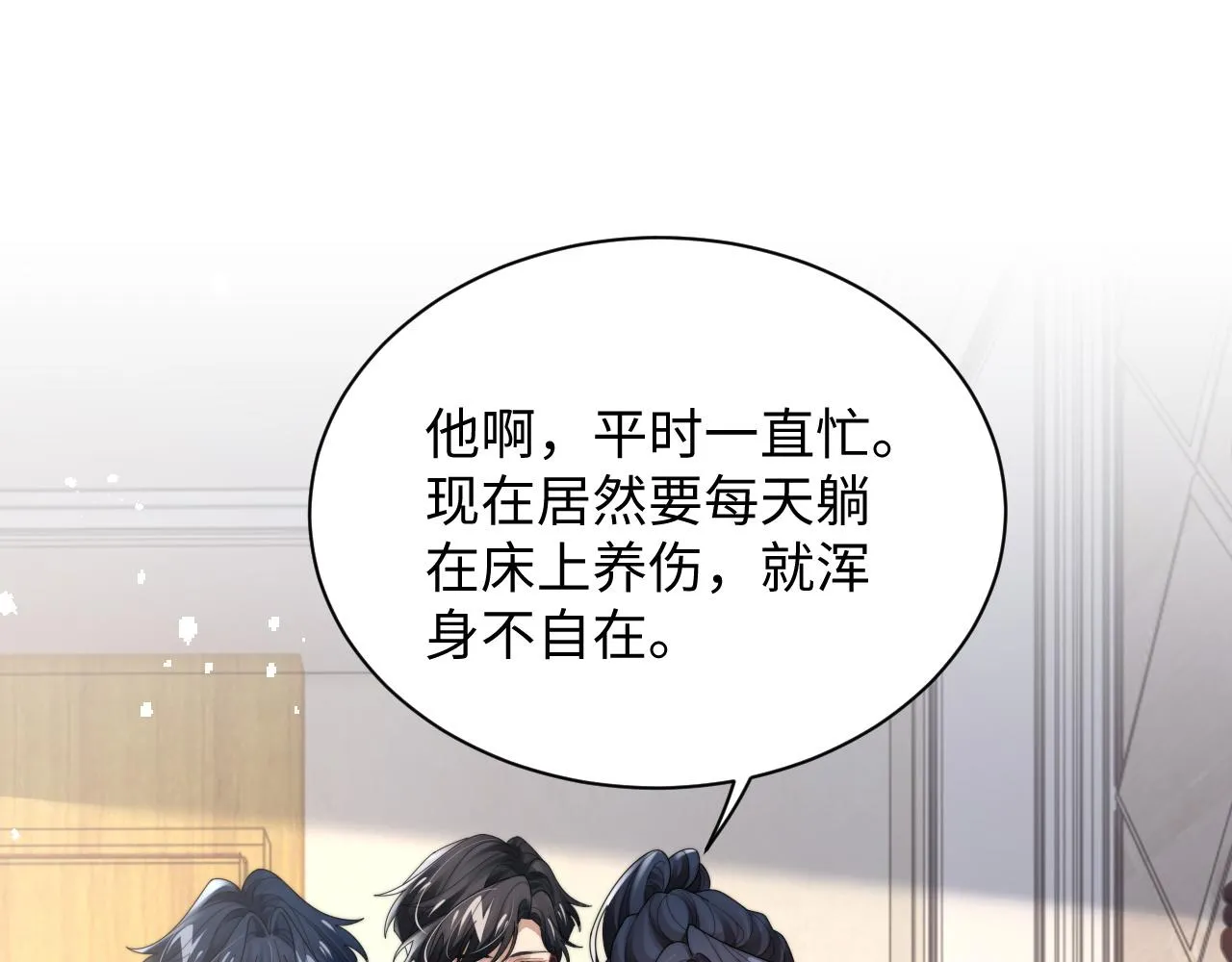 第79话 过年回家28