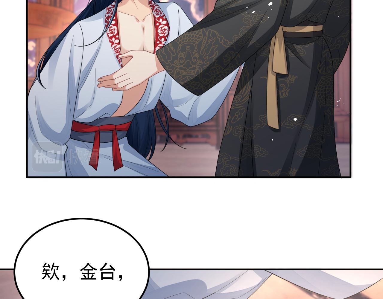 第17话 拍戏征服了阎秋池？29