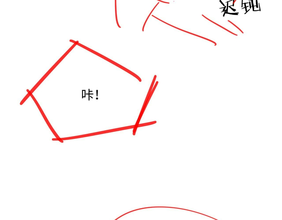 第75话 阎家兄弟再会！92