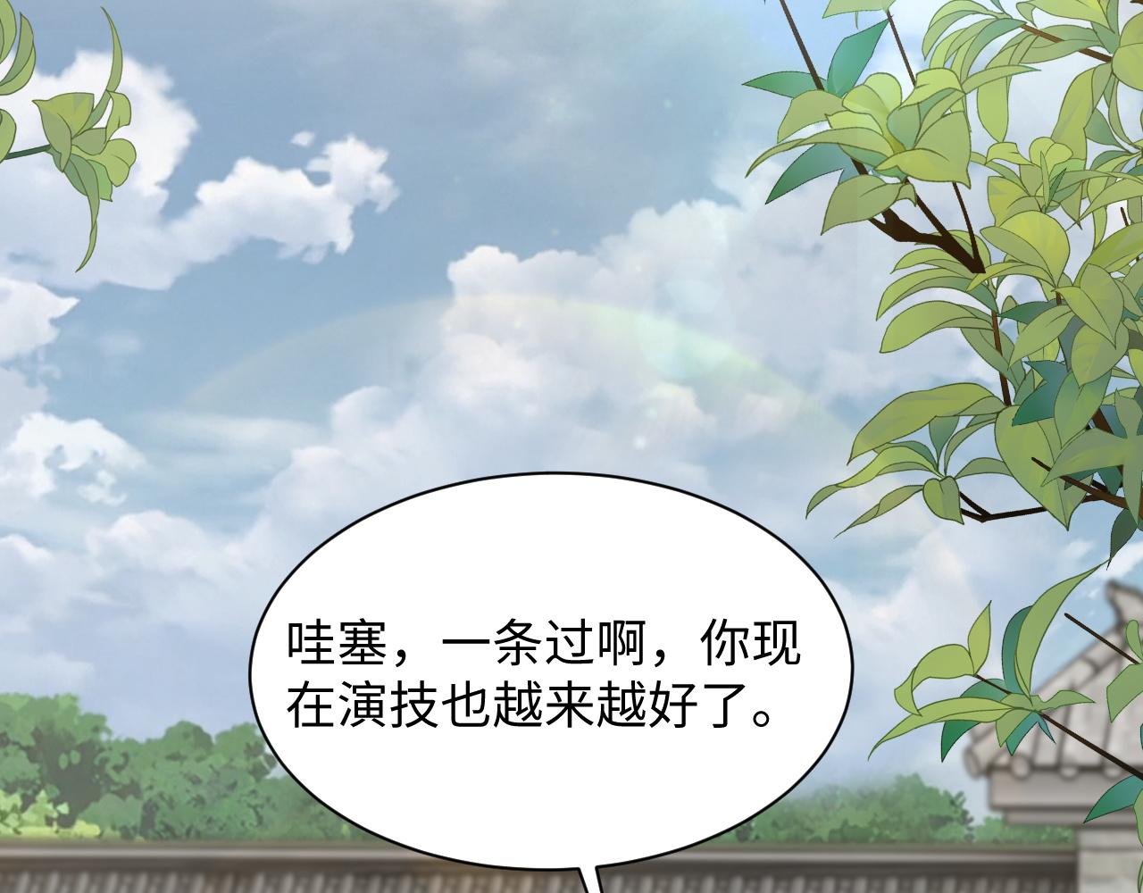 第44话妈妈助攻72