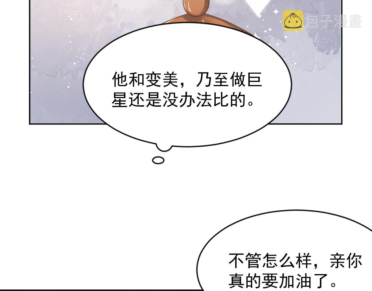 第12话 万人迷沈金台67