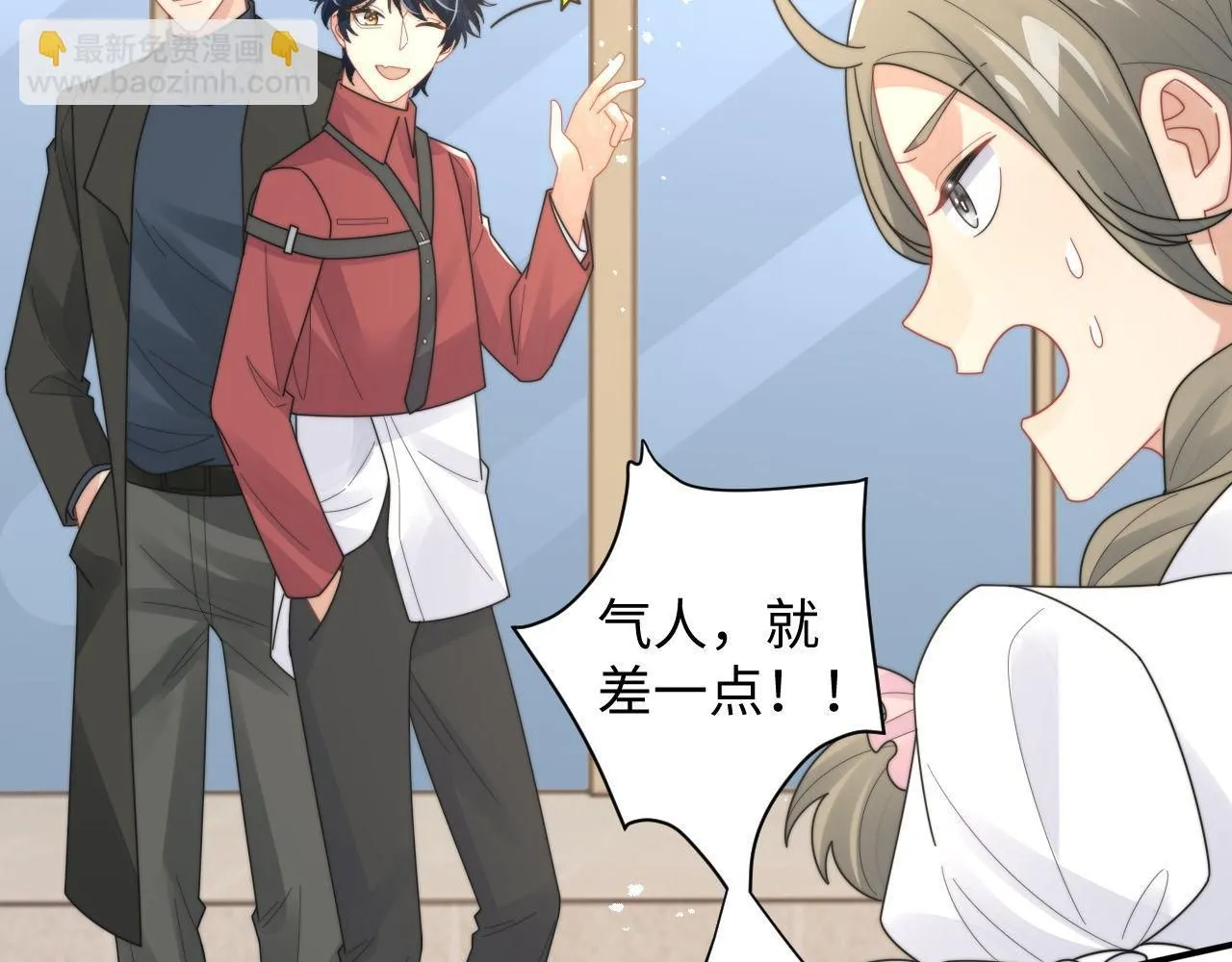 第88话 抢房间，泡温泉！21