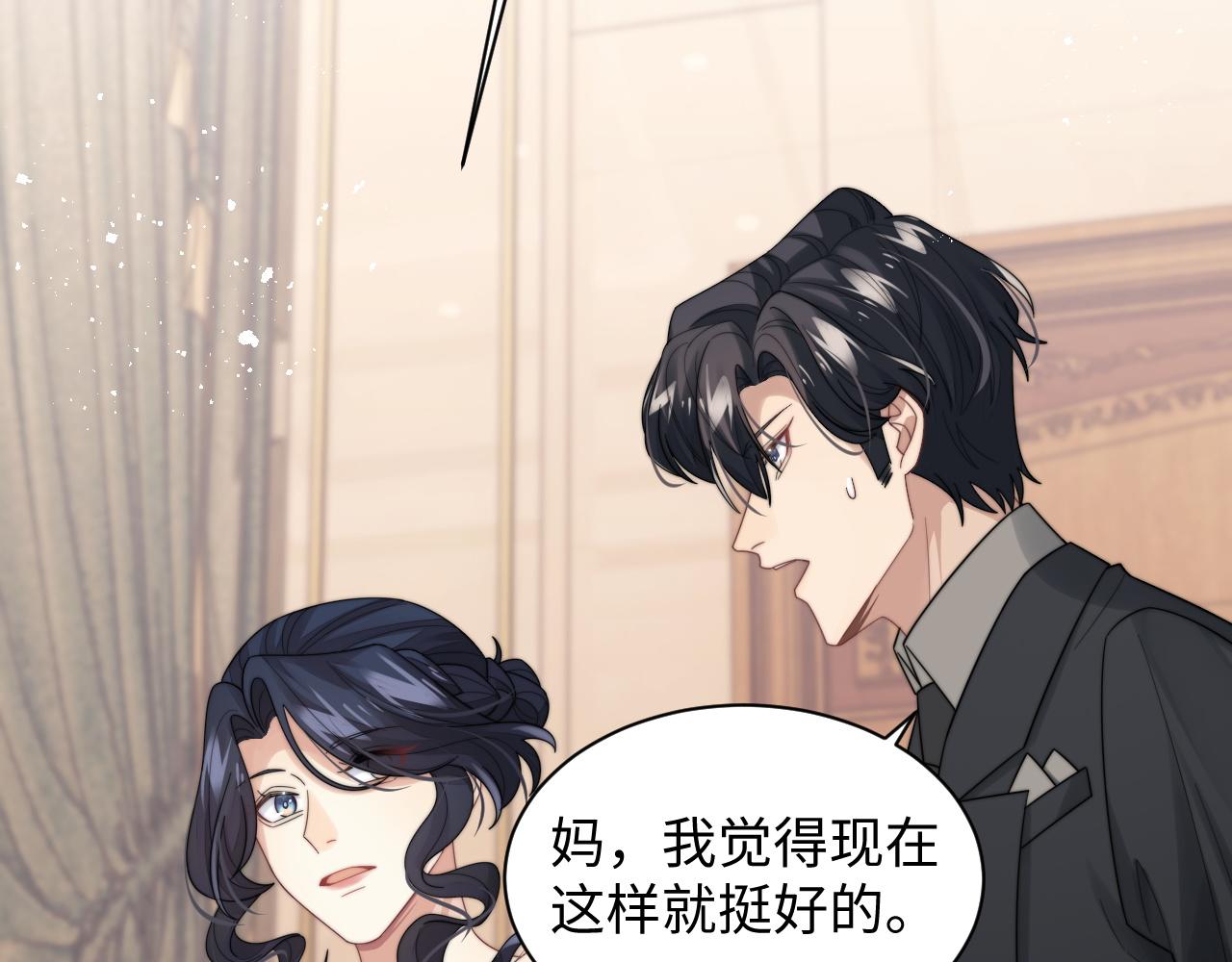 第41话他并不喜欢我29