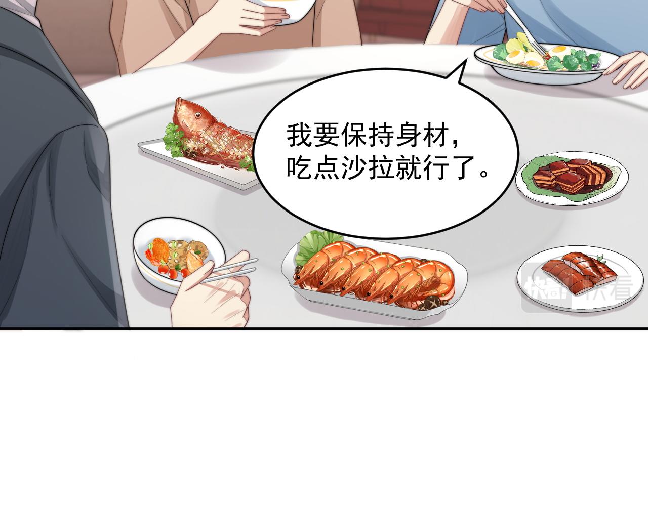 第22话 握手言和13