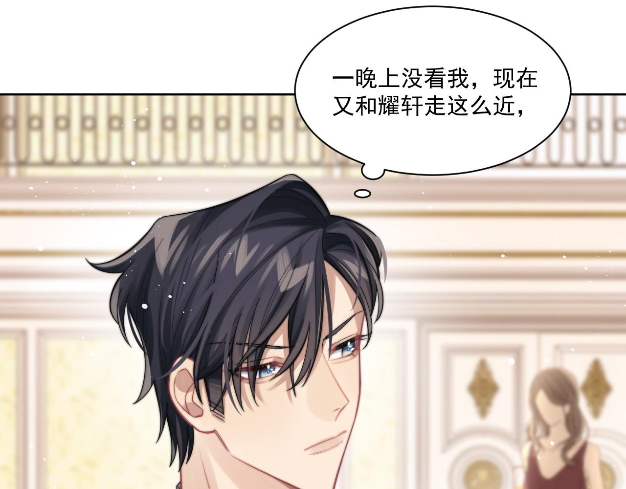 第5话 提起兴趣57