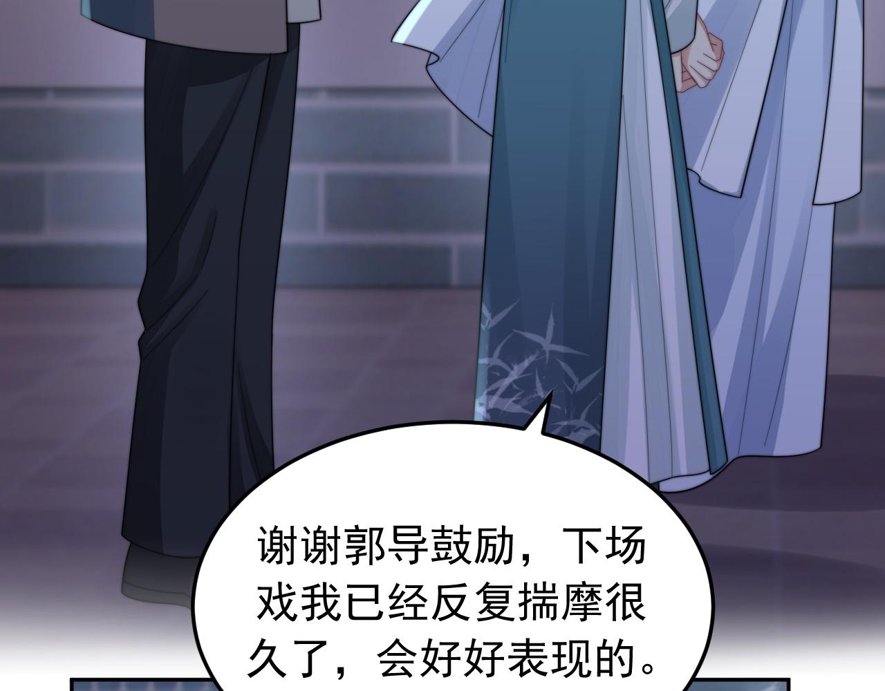 第18话 我才不会欣赏他！69