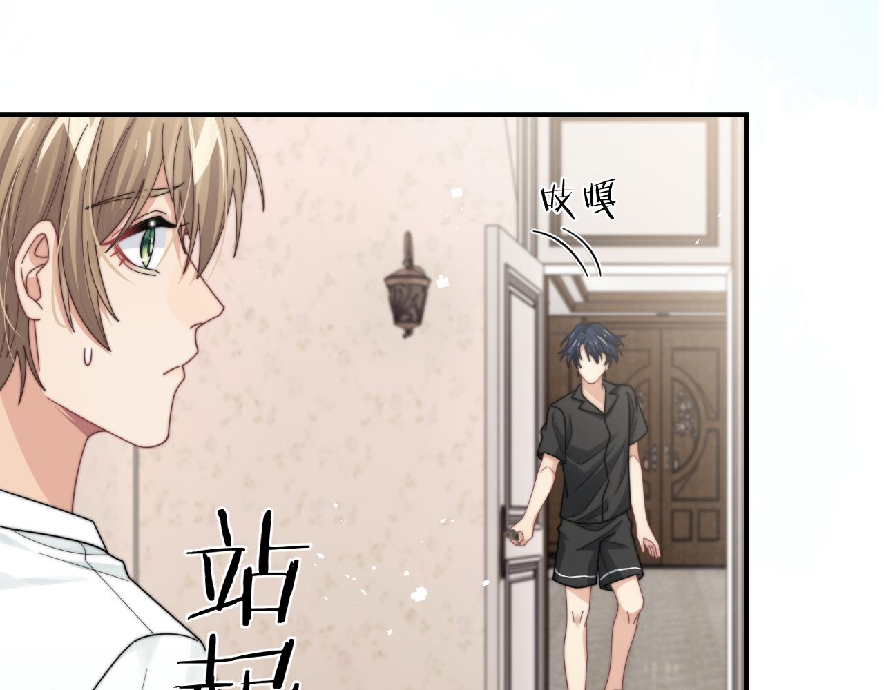 第59话 我脑海里全是他……36