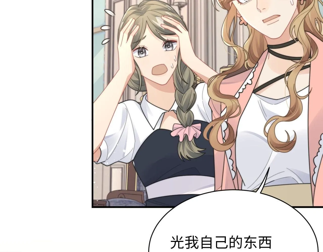 第87话 规则改变30