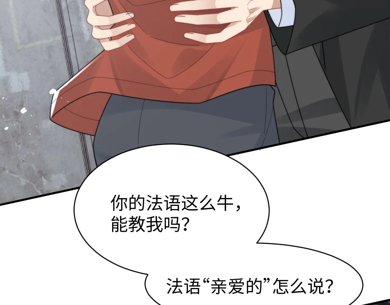 第85话 这段一定录进去68