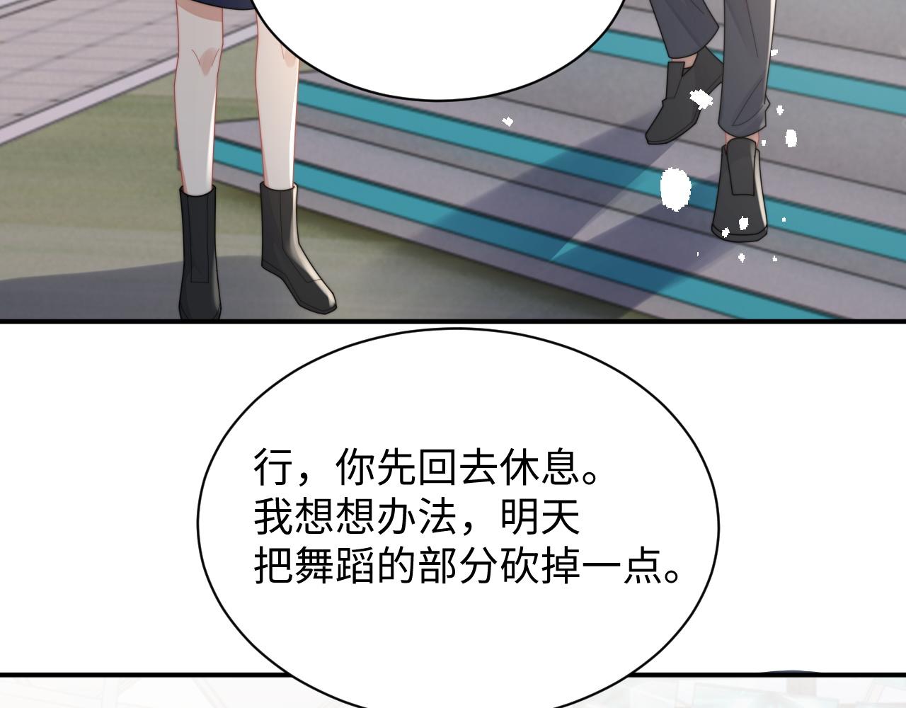 第77话 金台事业即将起飞66