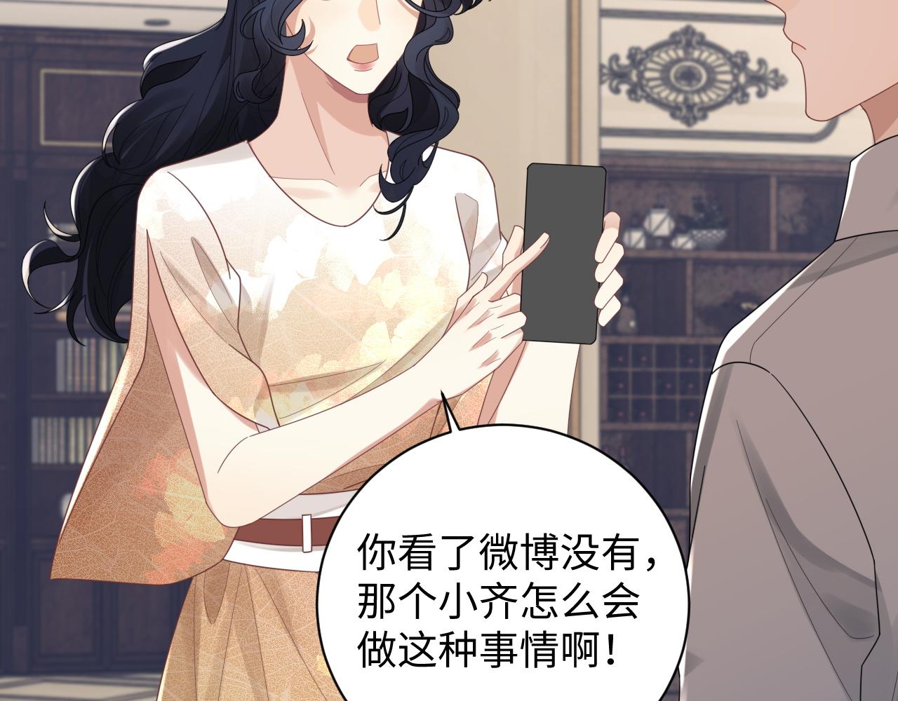 第52话 还有机会！7