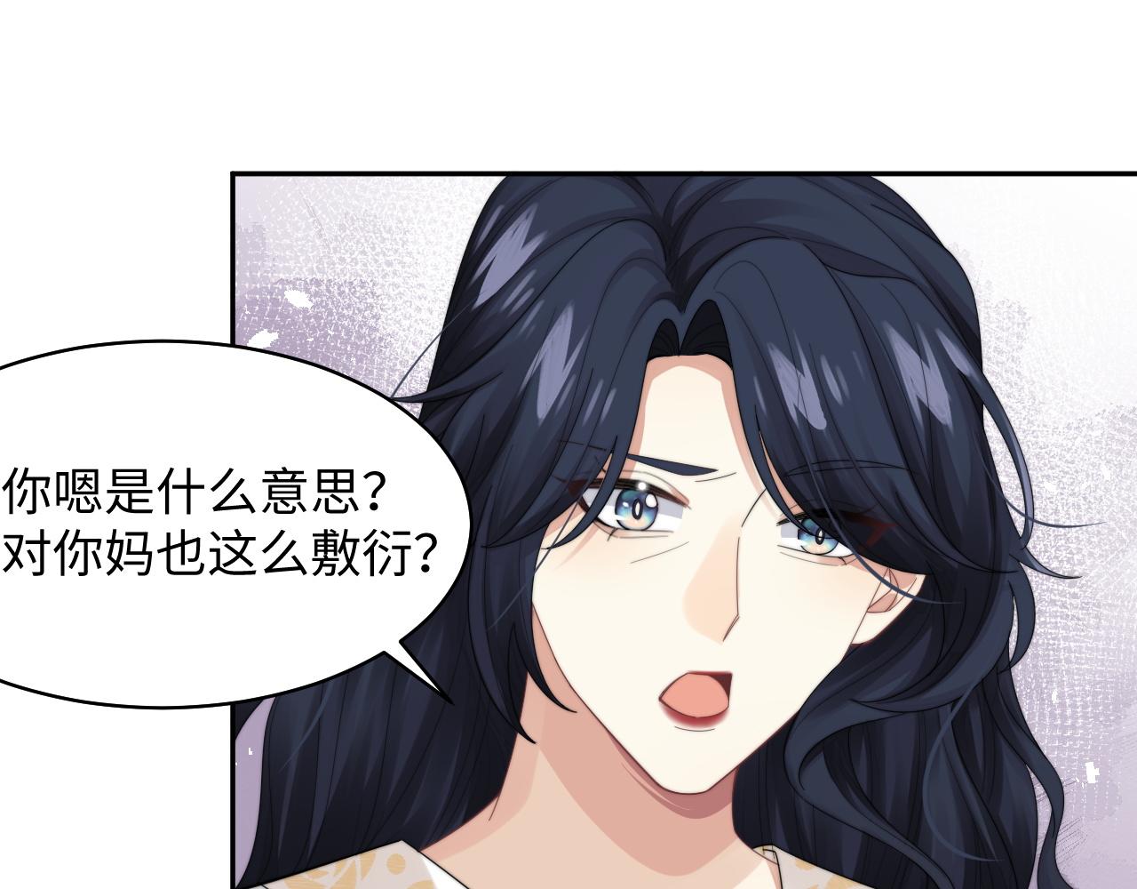 第26话 偷偷帮忙61