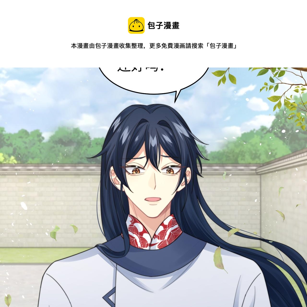 第27话 争相抢人28