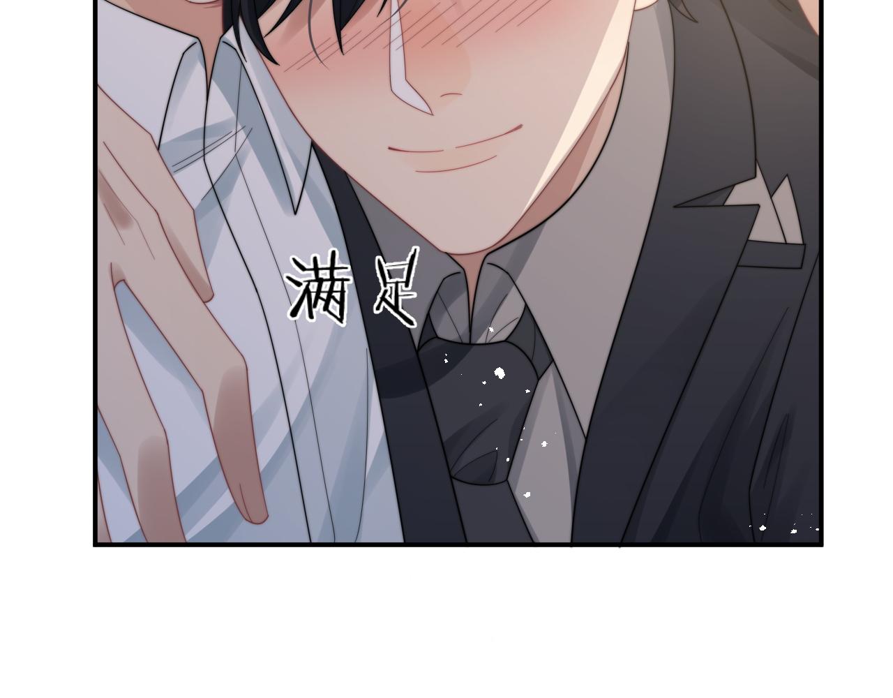 第45话阎总喝醉了59