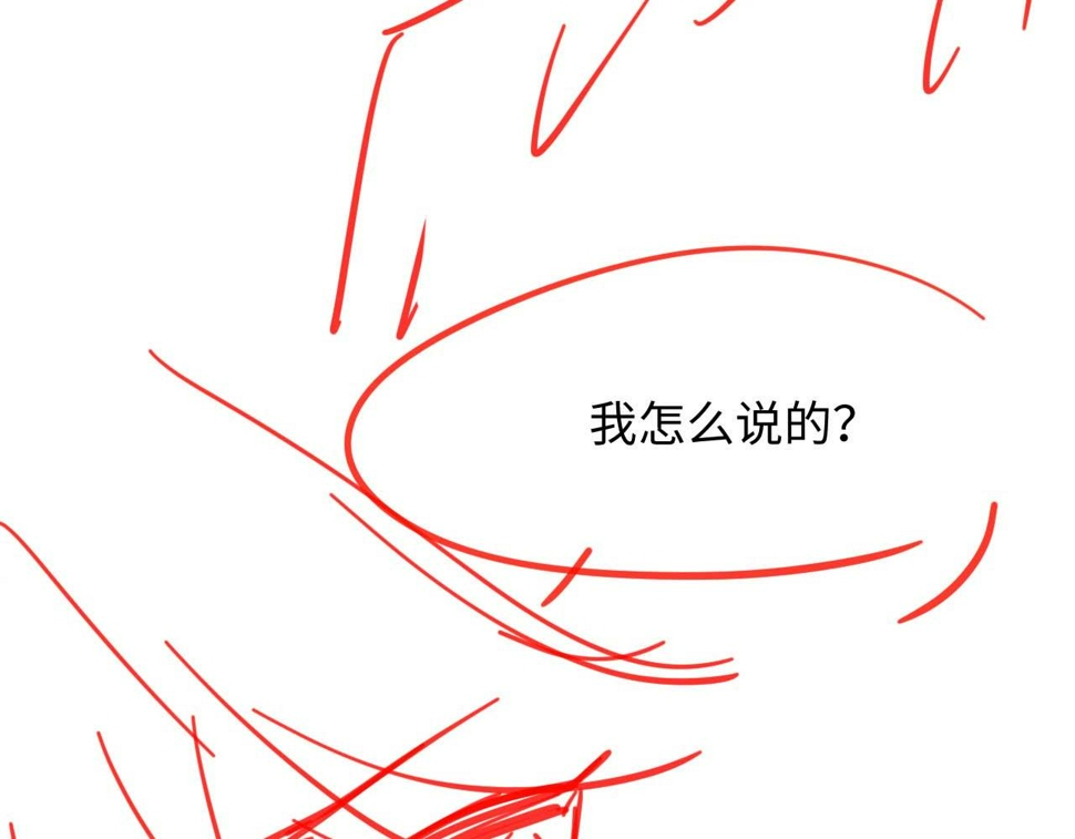 第70话 得偿所愿90
