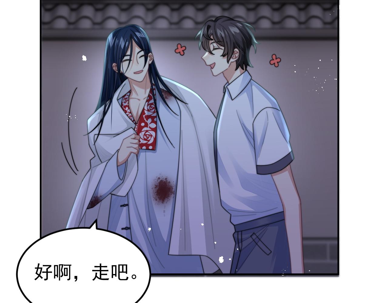 第18话 我才不会欣赏他！65