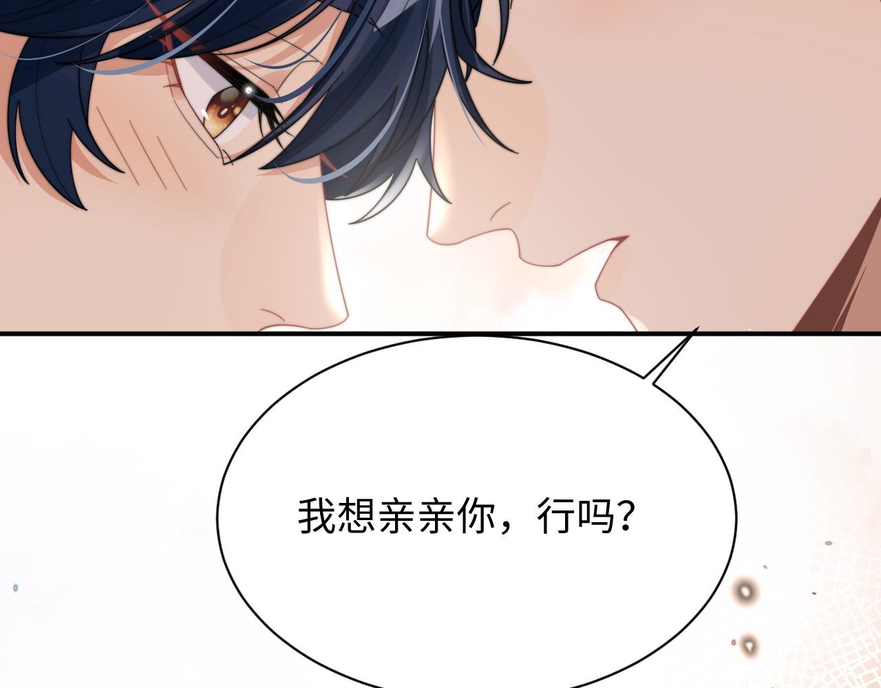 第64话 得寸进尺80