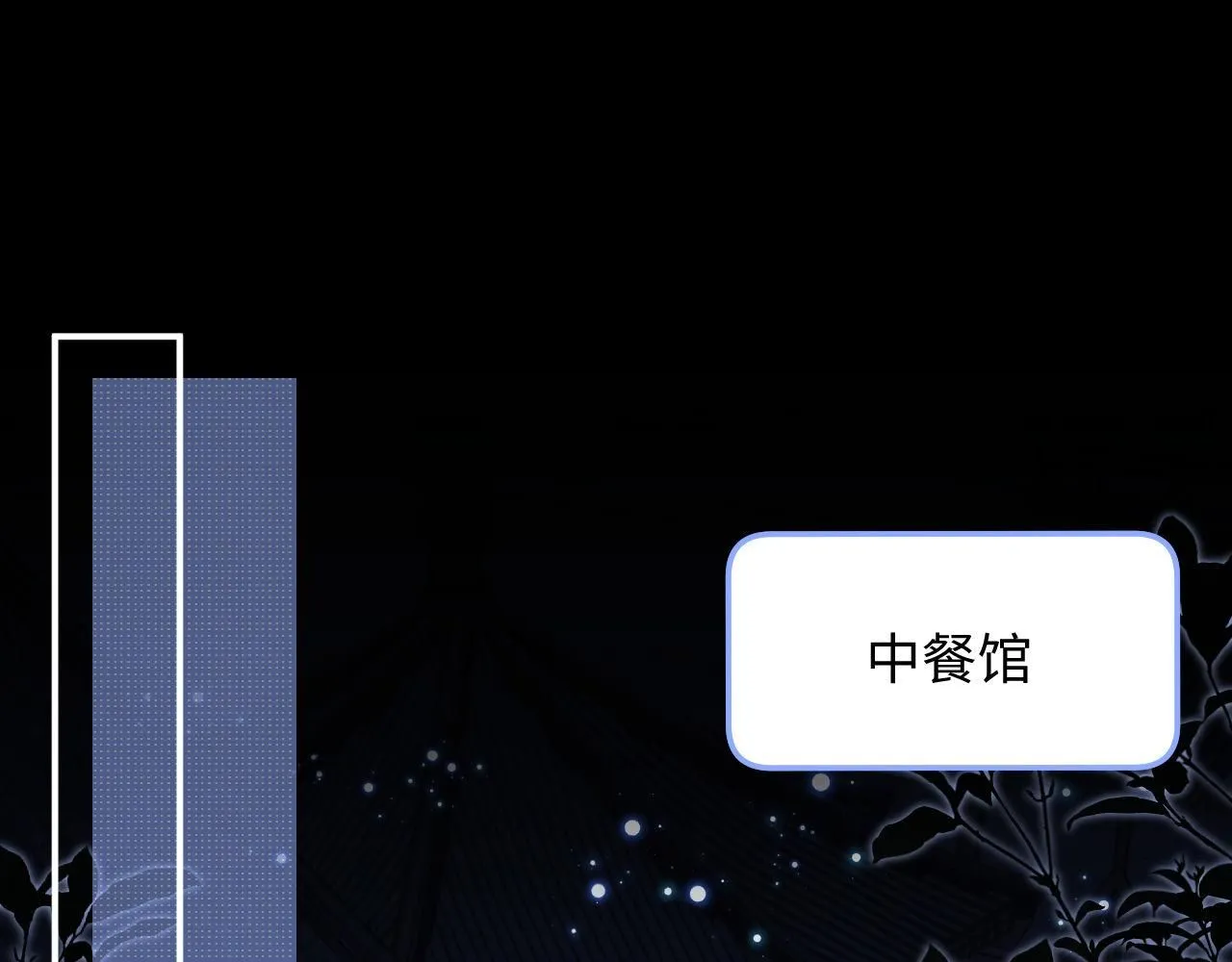 第89话 他是什么样的人9
