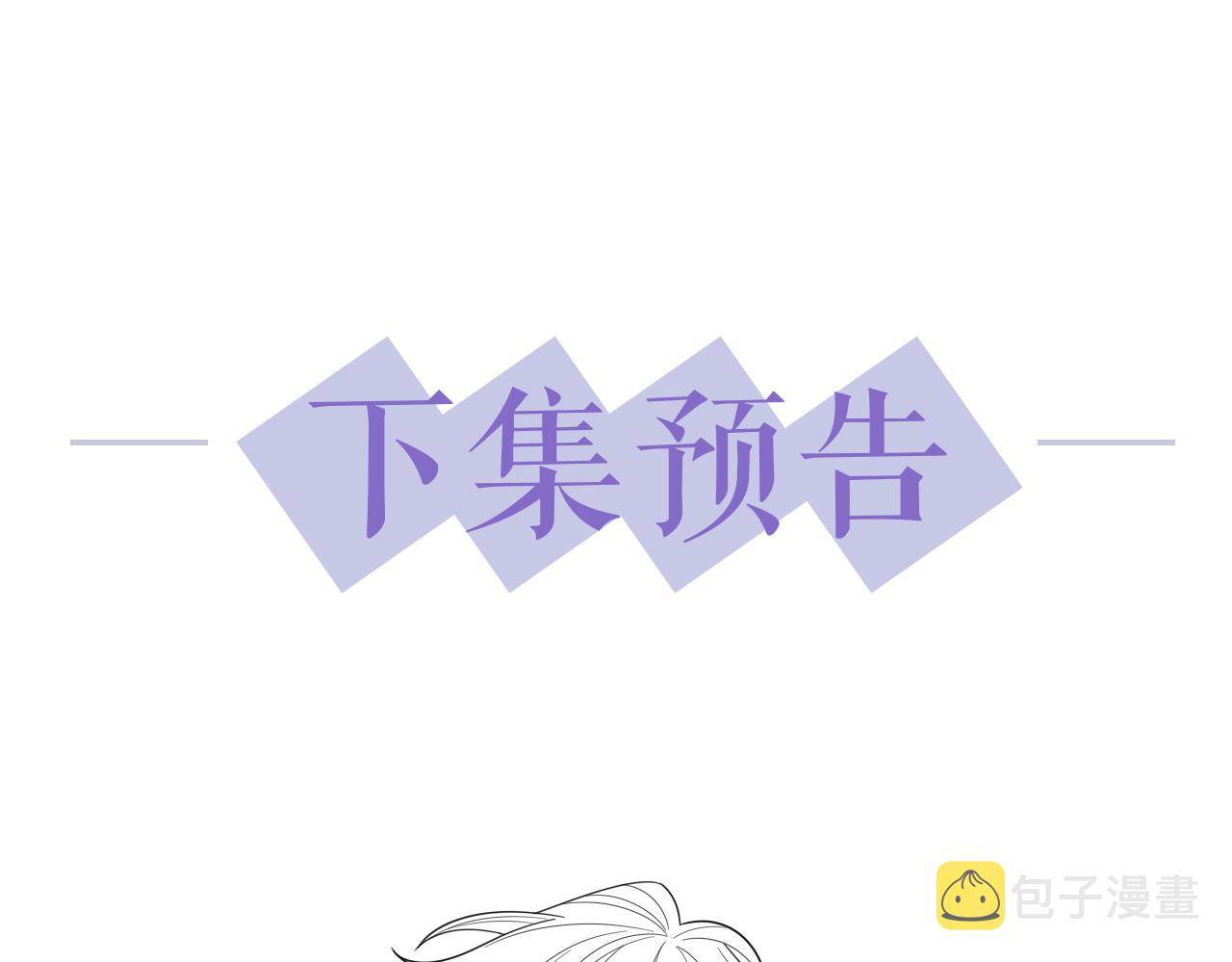 第10话 不自觉的动情？79