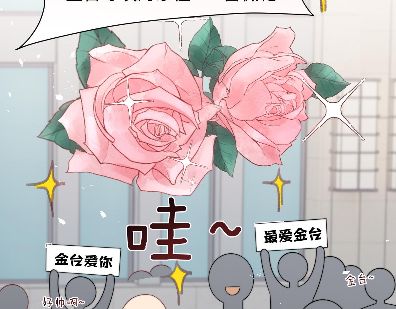 第30话 签约成功44