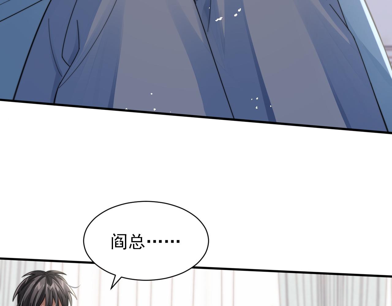 第14话 醉酒时分外迷人6