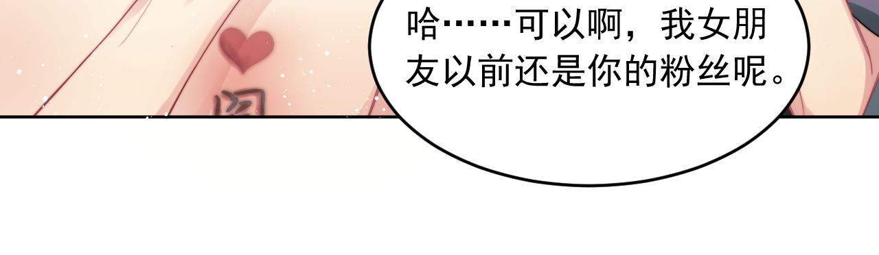 第2话 引起阎秋池的注意22