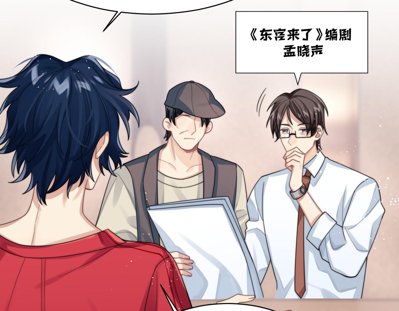 第10话 不自觉的动情？53