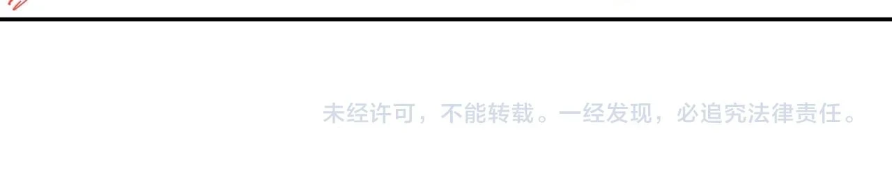 第66话 绝不让人伤害你101