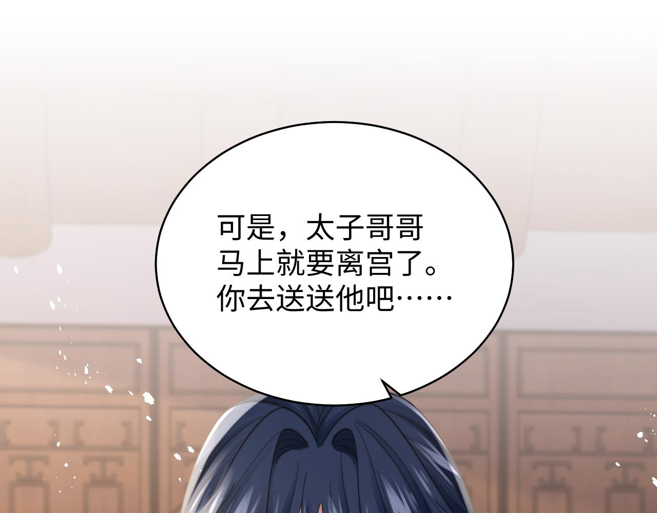 第31话 演技爆发60