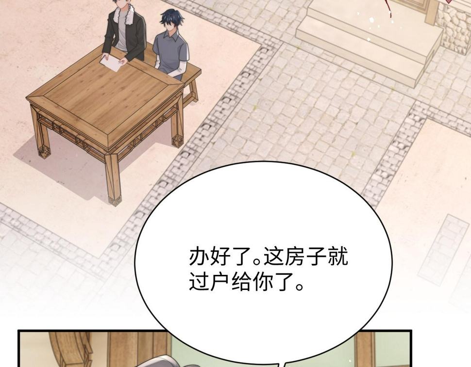 第76话 相伴18