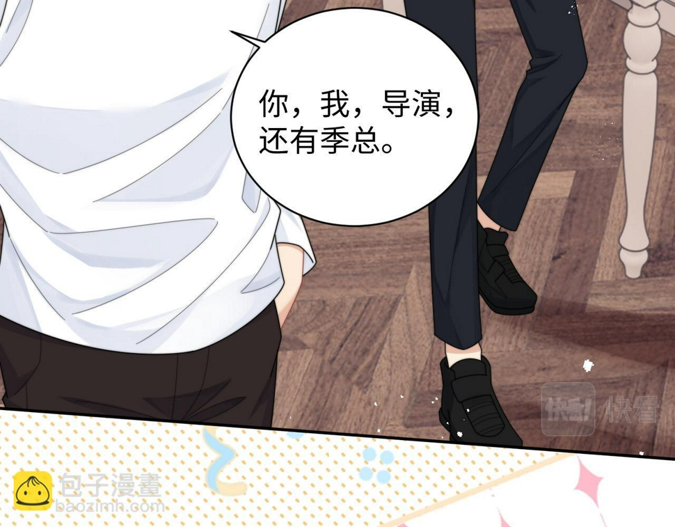 第72话 心动对象10