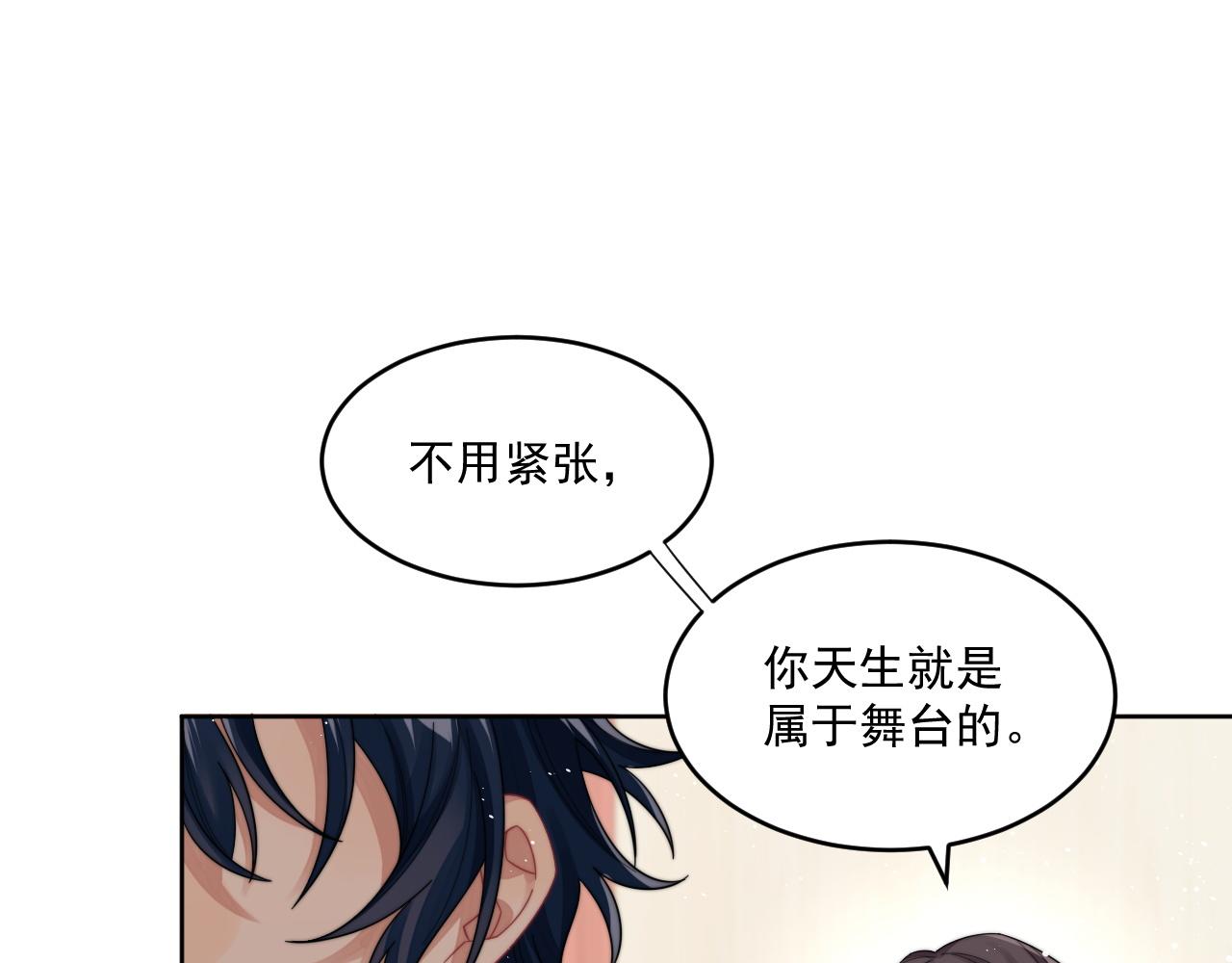 第11话 互相吸引74