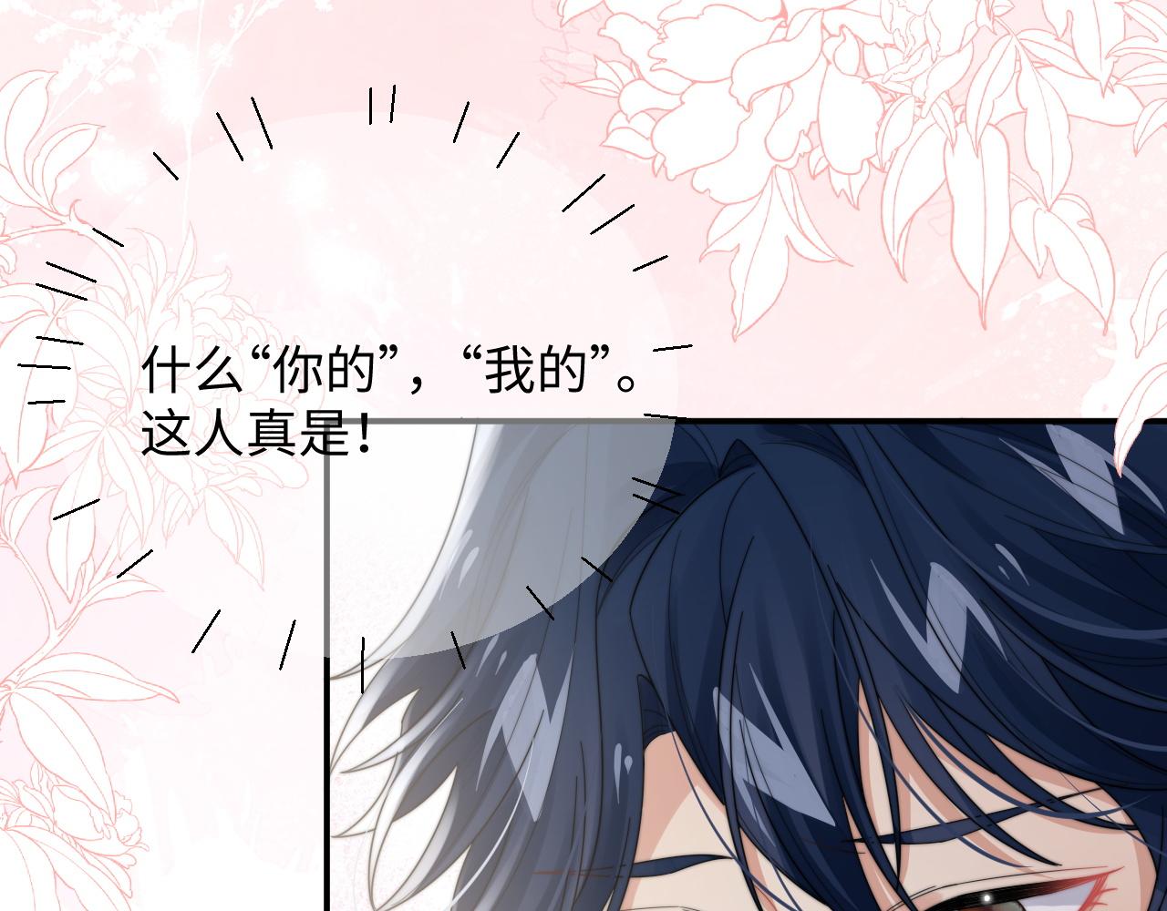 第61话 成闺蜜了！？51