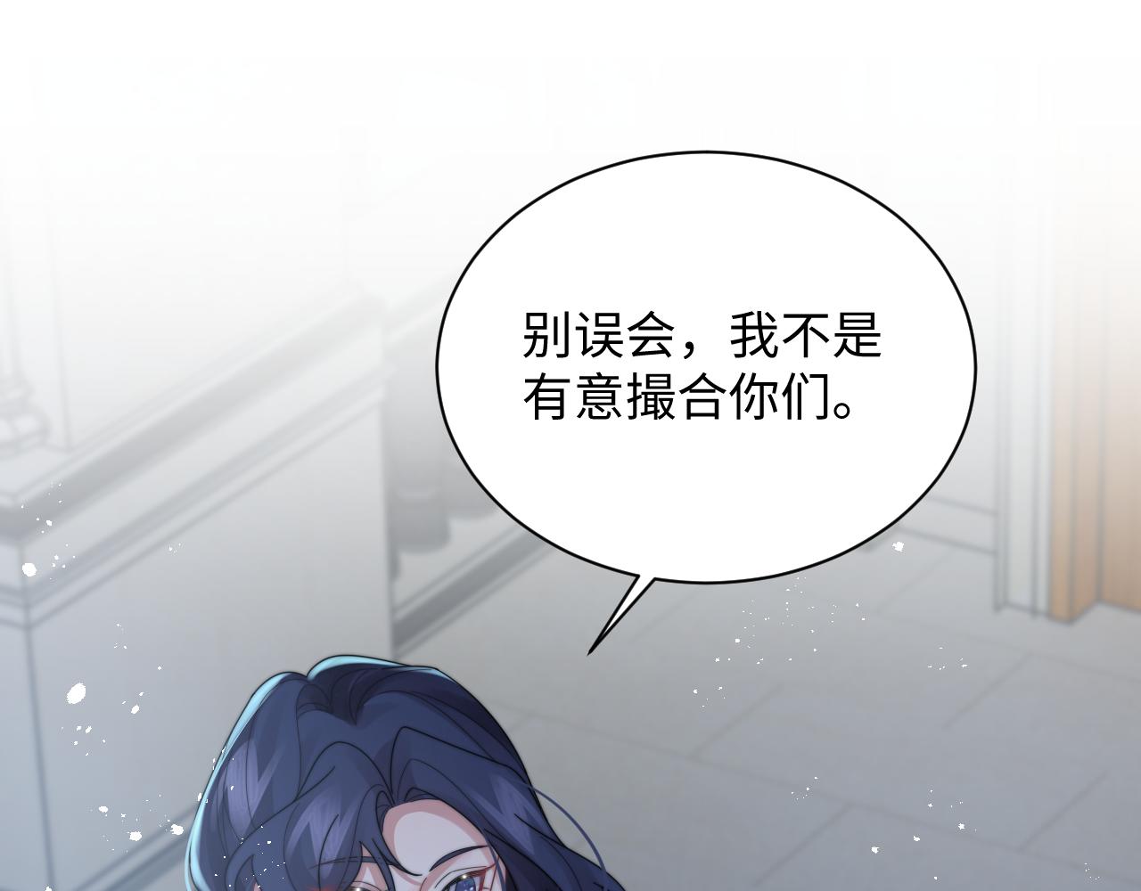 第52话 还有机会！58