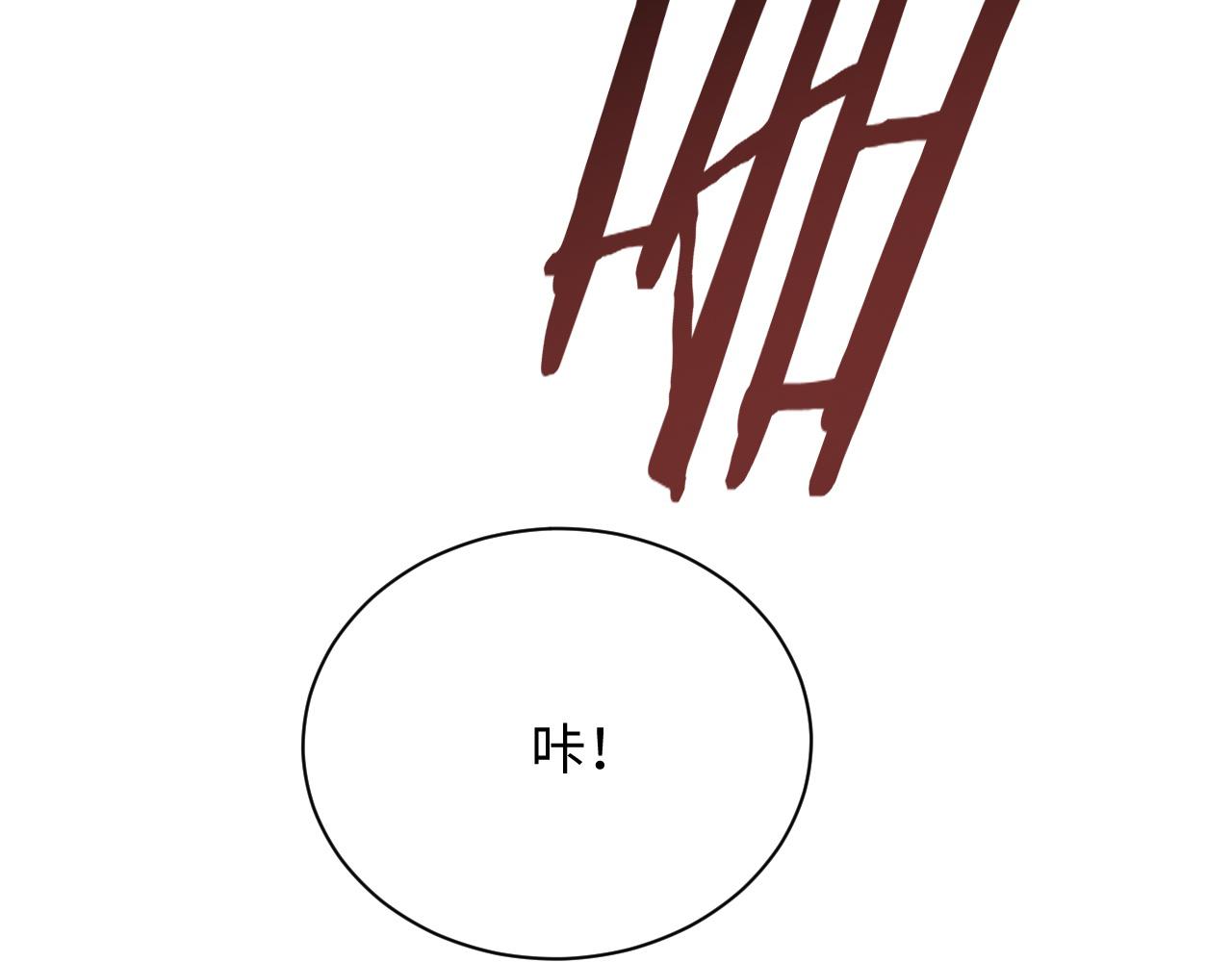 第43话你是认真的吗？59