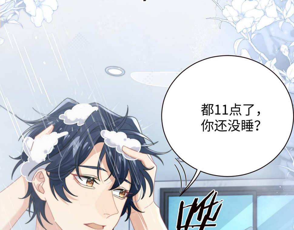 第71话 日常贴贴16