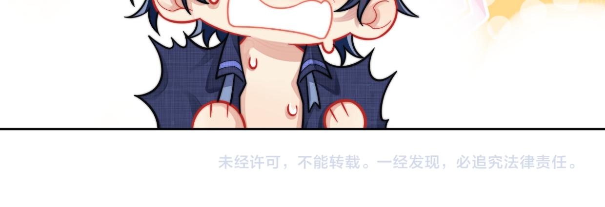 第6话 悸动68