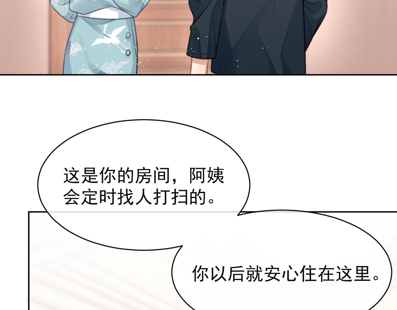 第8话 暗潮涌动60