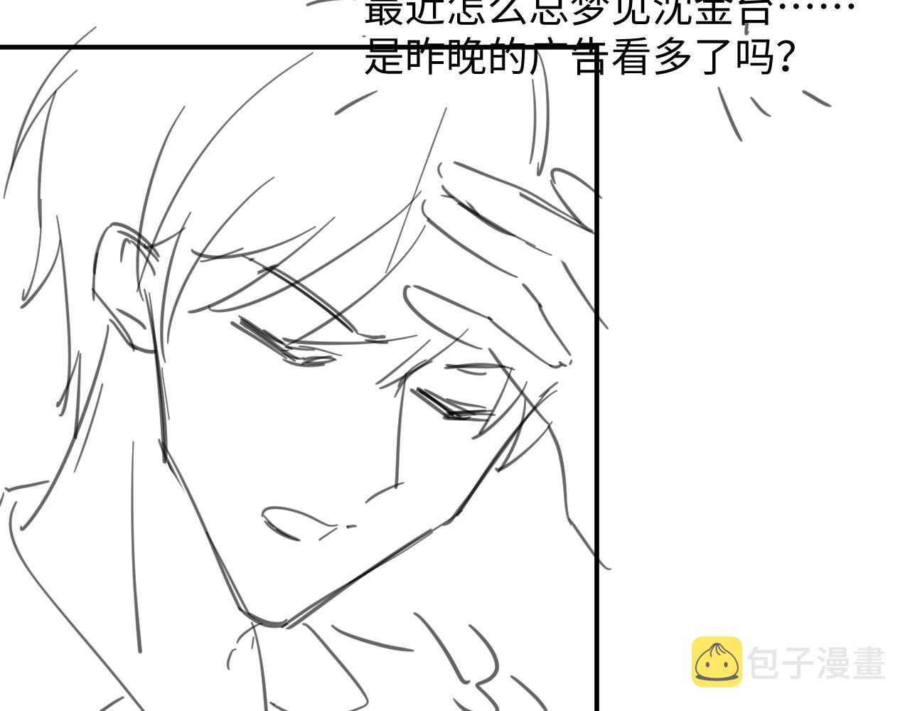 第29话 诱人74